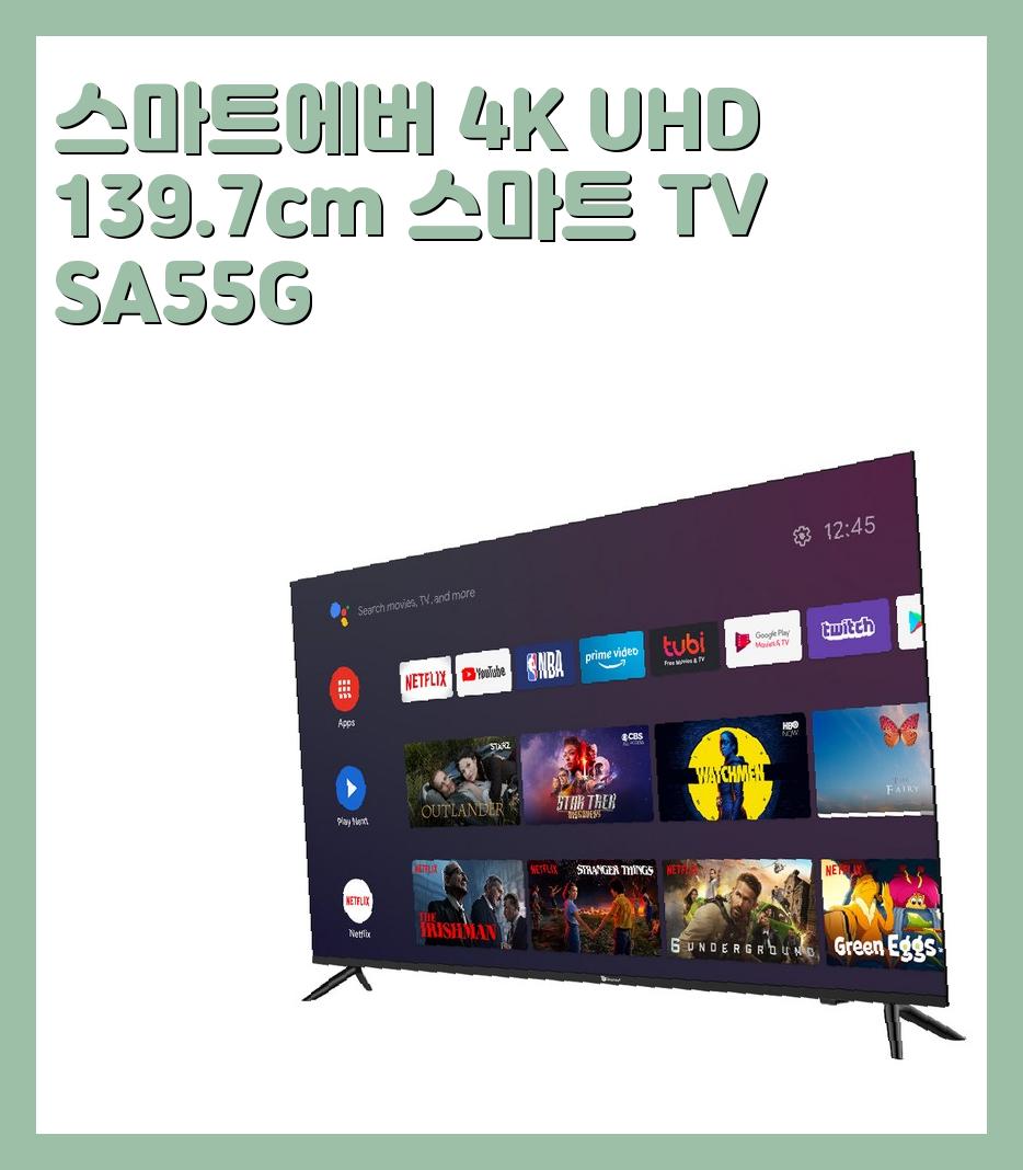 60만원대(70만원이하) TV