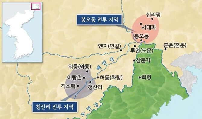 홍범도 장군