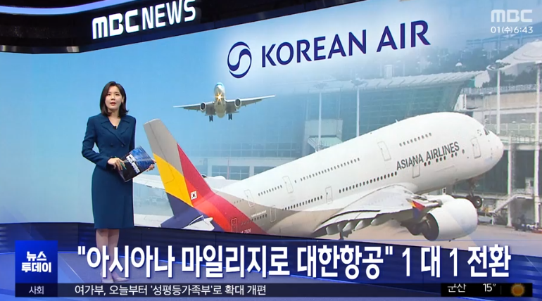 출처: MBC 뉴스투데이