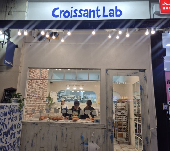 크로아상 랩 가게사진