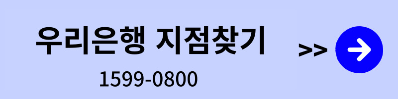 2025년 신생아 특례 대출 총 정리