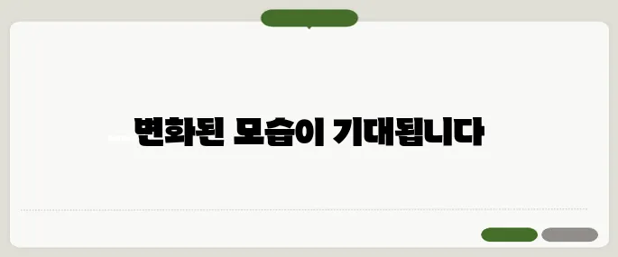 스포티지 페이스 리프트 외관 변화 미리보기!