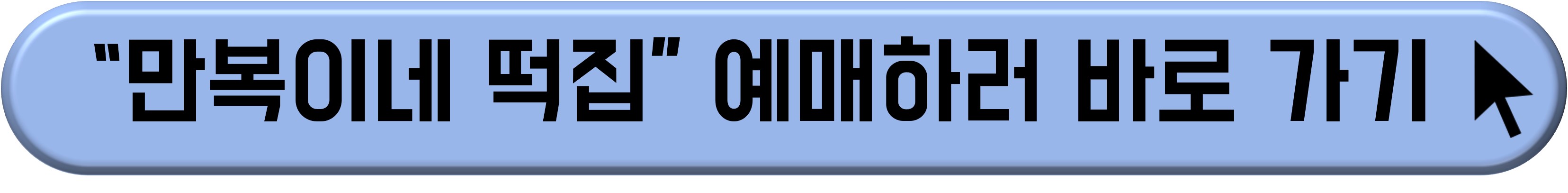 어린이날 추천 뮤지컬 공연