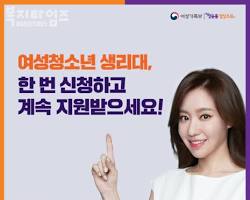 문화누리카드(통합문화이용권)신청 및 발급안내