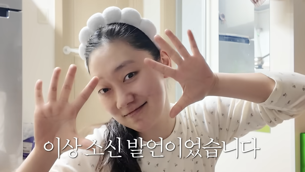 유튜브 '경혜볼래' 운영중인 박경혜