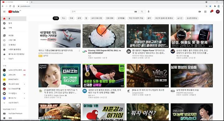 크롬-브라우저에서-유튜브-홈페이지-접속