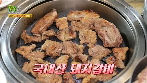 생생정보 가격파괴 why 돼지갈비 6&amp;#44;500원 김천 맛집 금강산가든 영업시간 위치15