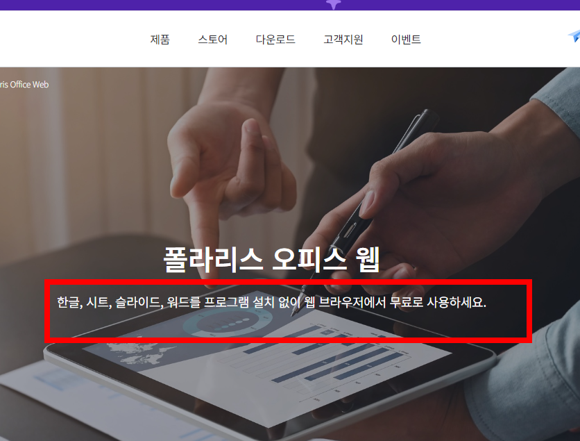 파워포인트 사용방법