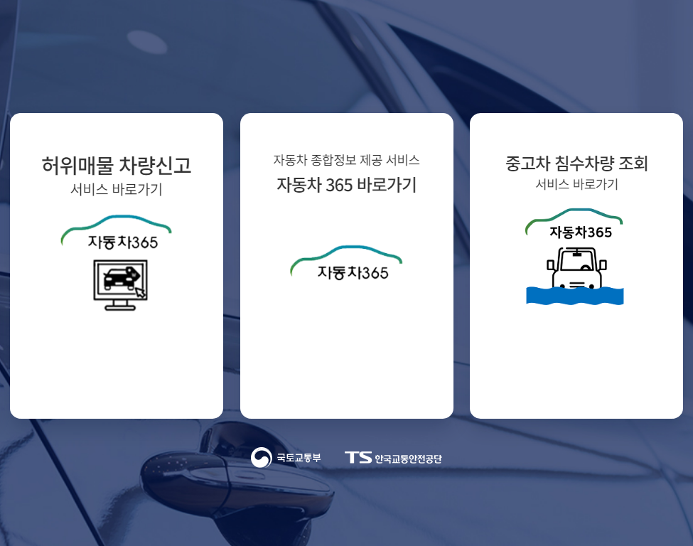 형제간 차량 양도, 이렇게 하면 쉬워요! 취득세부터 등록세까지 완벽 정리