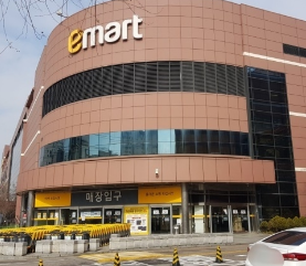 이마트 트레이더스 영업시간