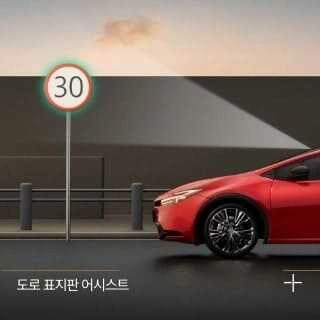 토요타 프리우스 5세대 하이브리드