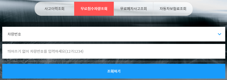 자동차 생애주기 서비스 자동차 365