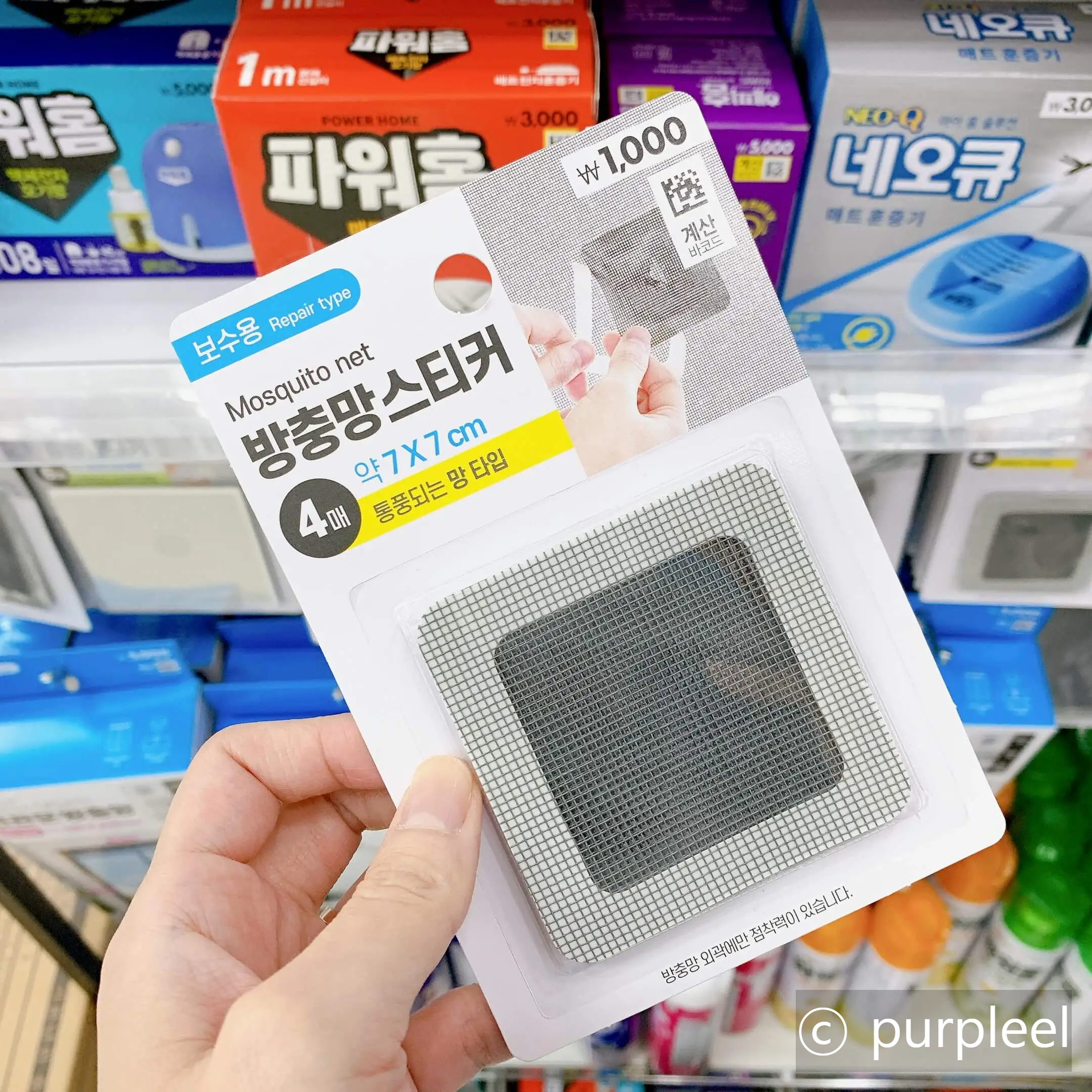 러브버그퇴치방법