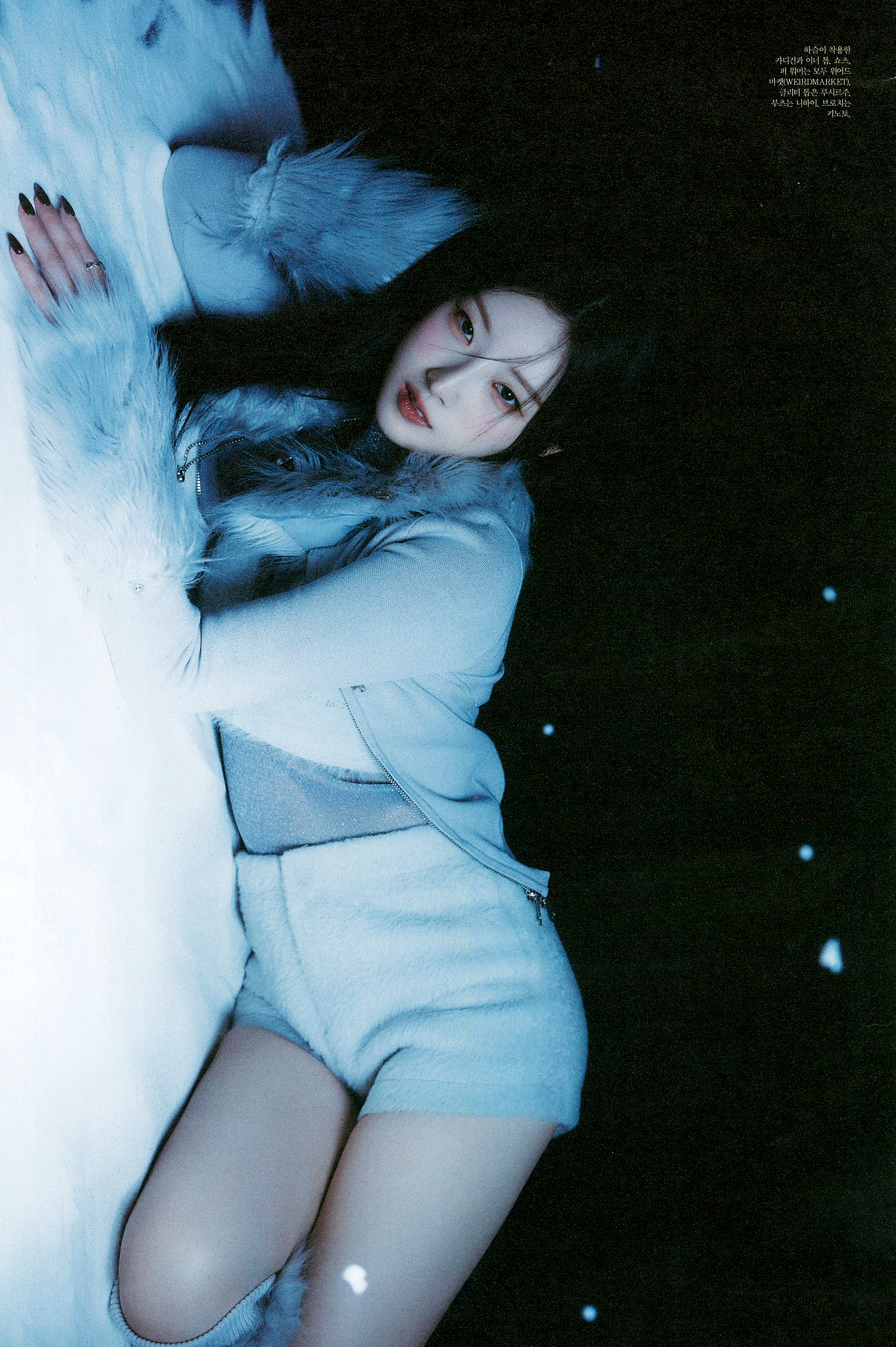 아르테미스,ARTMS