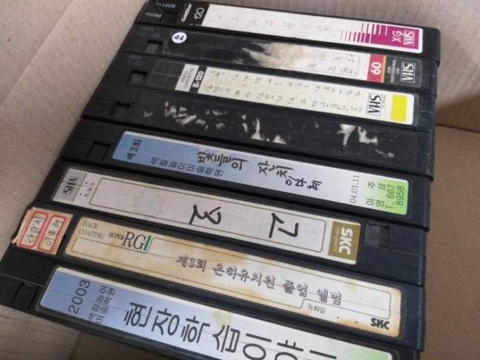 서울기록원 비디오테이프 디지털 변환 서비스