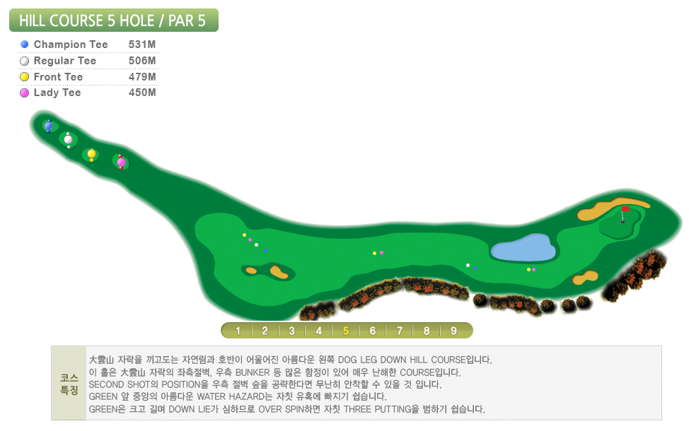 동부산 컨트리클럽 힐코스 05