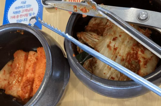 밑반찬