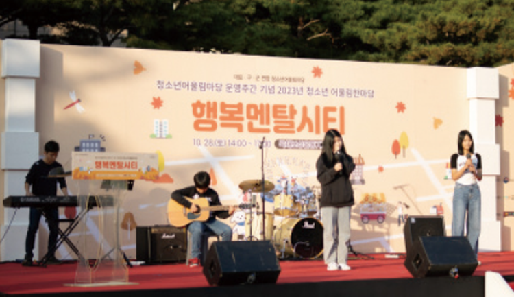 2024 대구국제재즈축제
