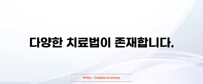 어깨 석회질 치료방법