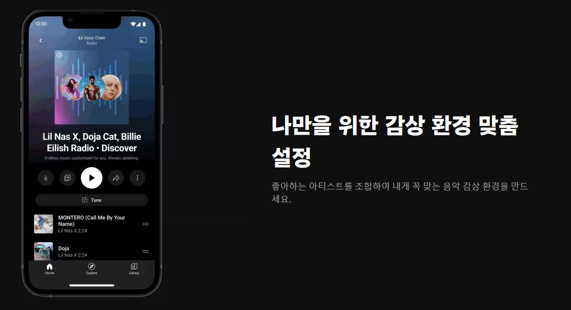 유튜브 음원 다운로드 앱 설치 없이 무료로 추출할 수 있는 사이트 3곳 추천