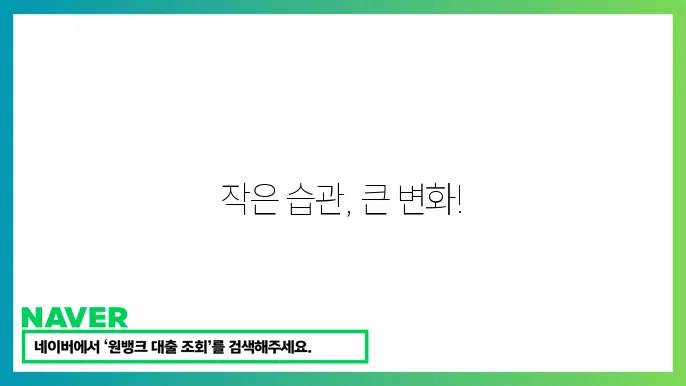 고혈압 예방을 위한 일상 조정 및 습관