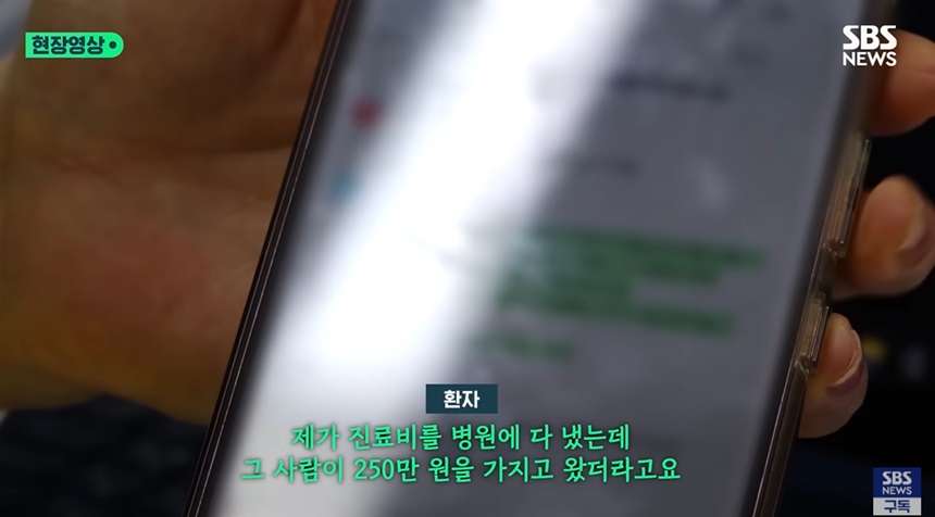 직원의 부정행위와 금전 관리