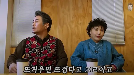 김대희와 신봉선의 이혼 상담 장면, 유머로 갈등 해결하는 방법 강조