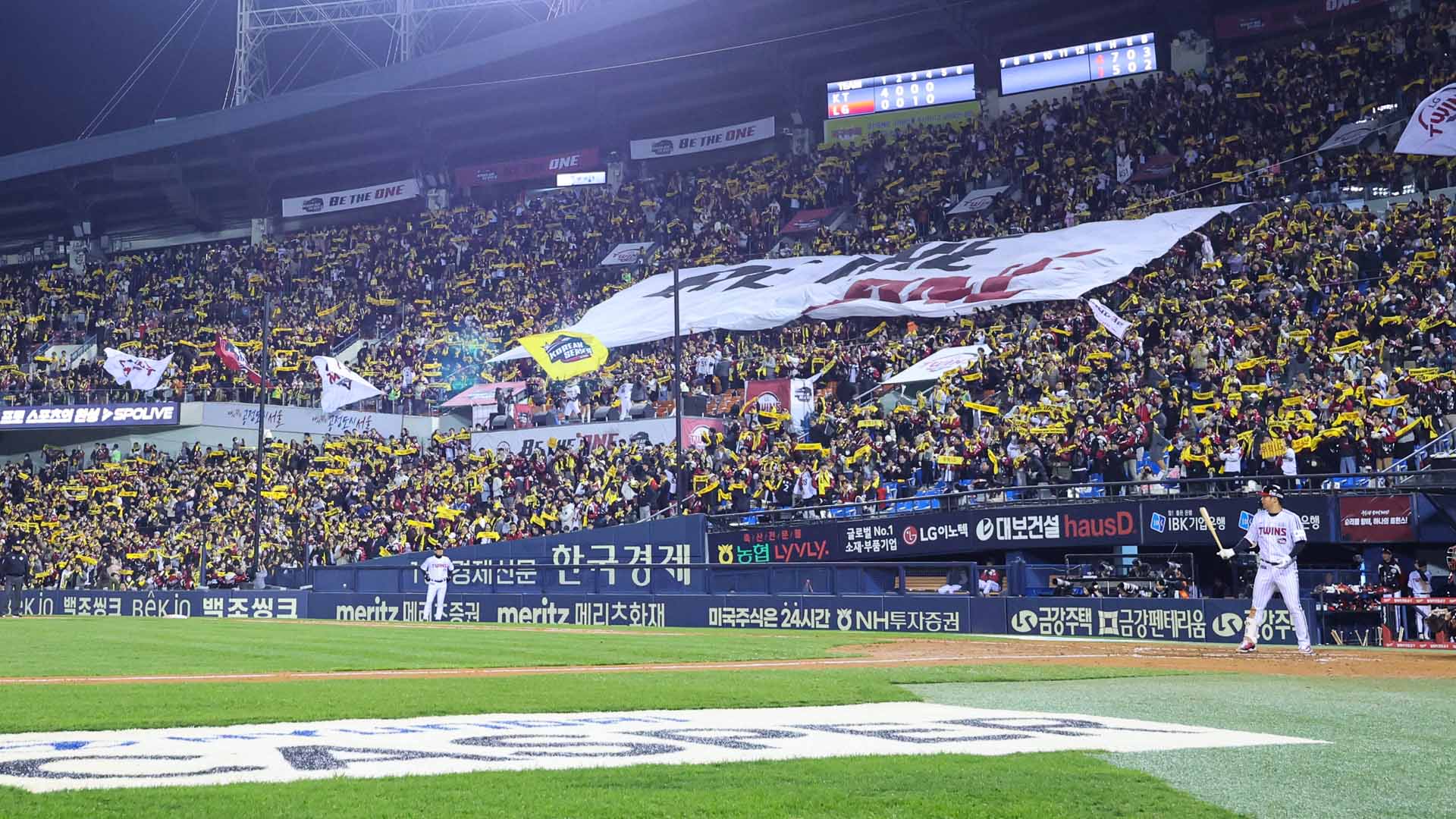KBO 포스트시즌 와일드카드