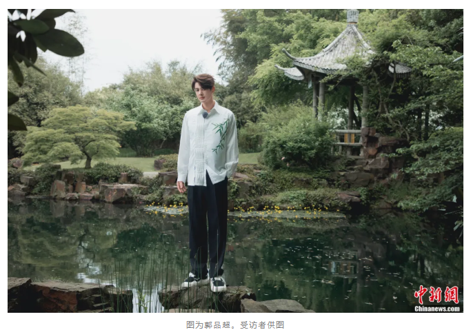 궈핀차오 郭品超