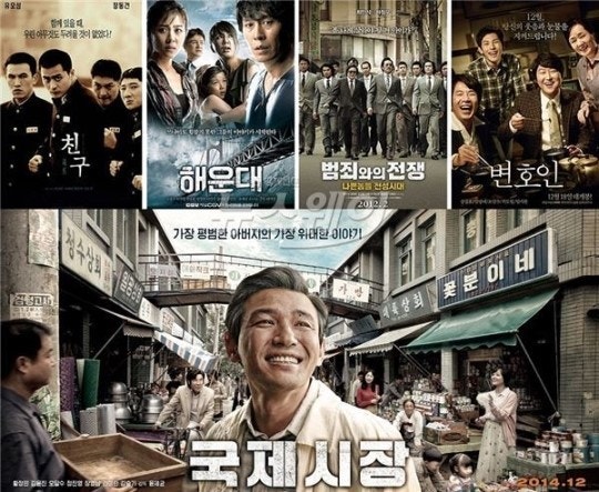 부산 영화 인물 (범죄, 의리, 캐릭터)