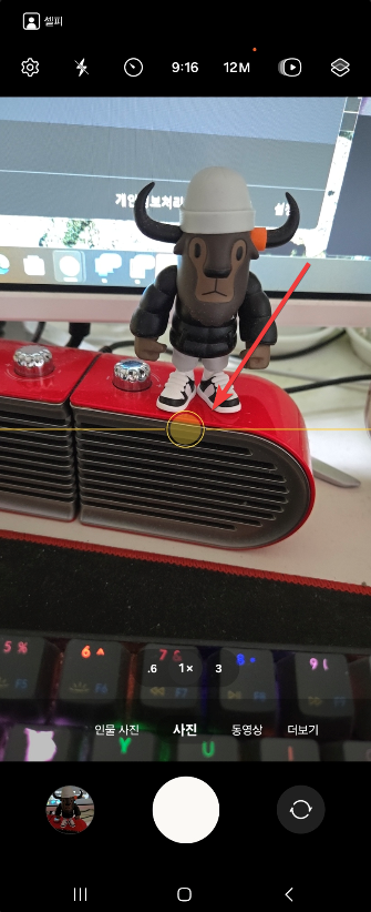 알아두면 유용한 삼성 갤럭시 카메라의 8가지 기능 캡처 7