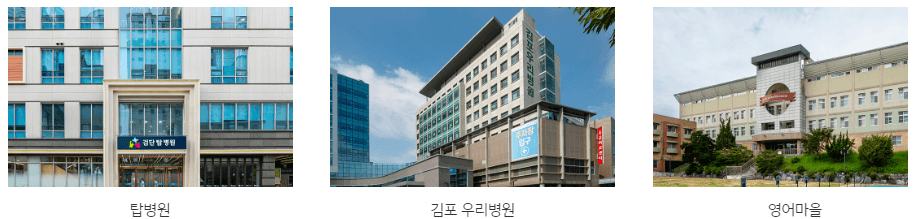 검단 이편한세상 웰카운티