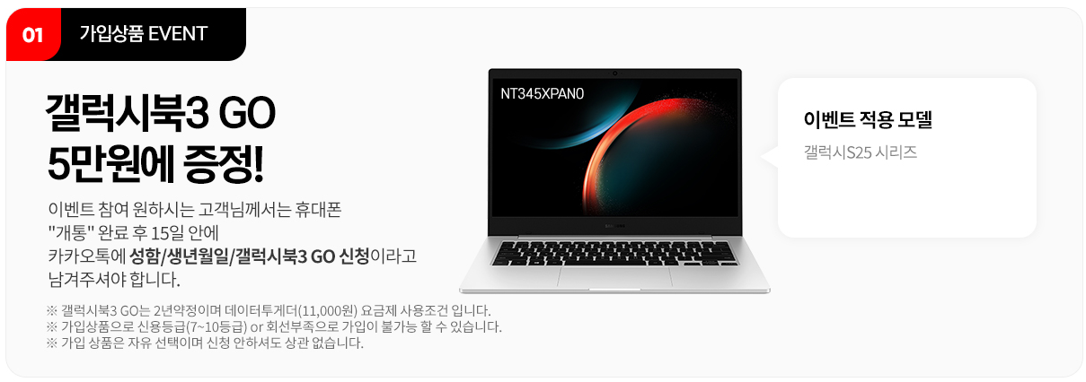 갤럭시 S25 엣지와 울트라 비교 분석&amp;#44; 차이점 및 사전예약 총정리