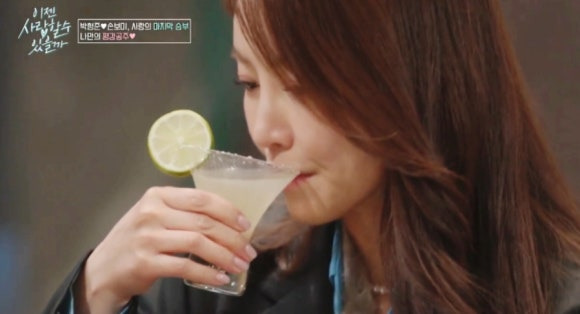 이젠 사랑할 수 있을까 남미 음식점, 익스첼 합정본점