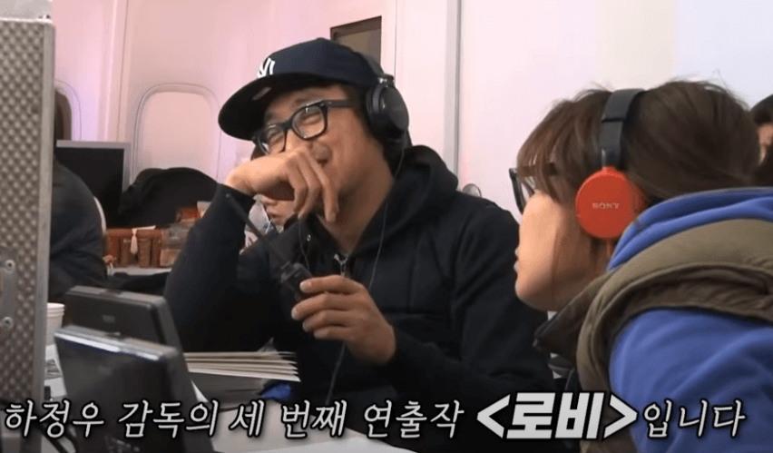 로비