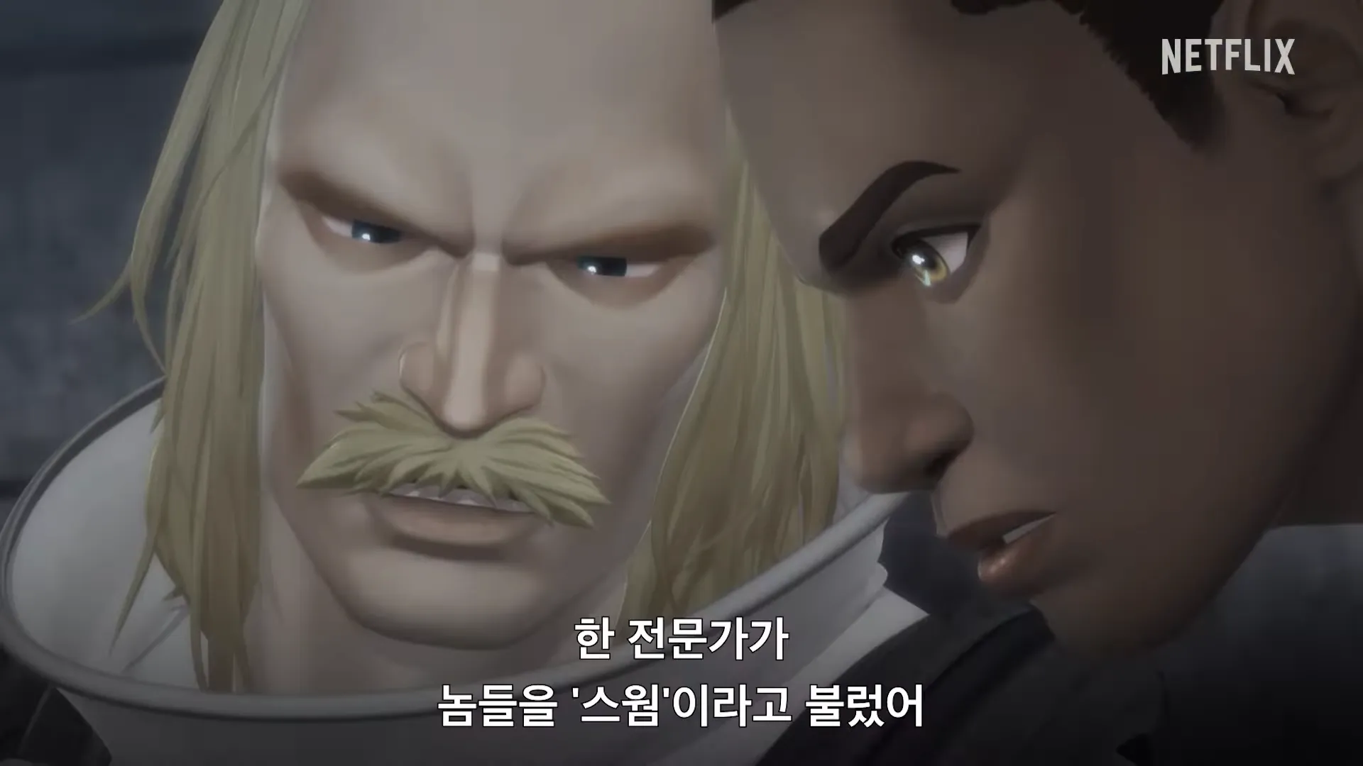 넷플릭스-메이크마이데이