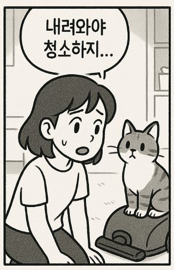 카톡 프사 만화 만들기