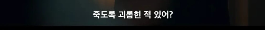 학교폭력