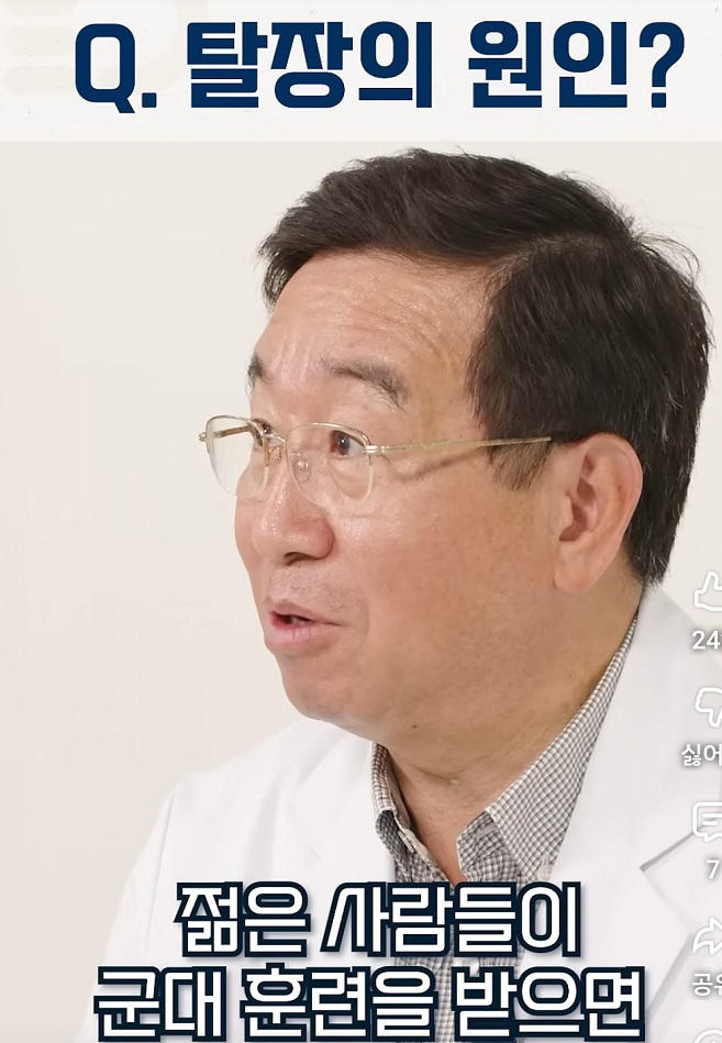 탈장원인