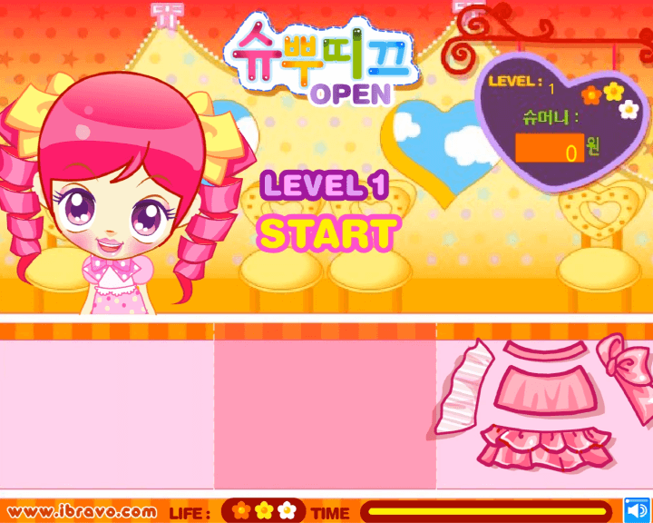 슈뿌띠끄-OPEN-옷만들기-플래시게임-시작-화면