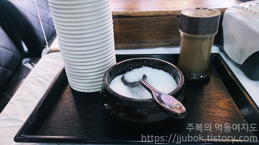 가마솥명품국밥-조미료