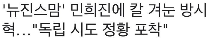 하이브