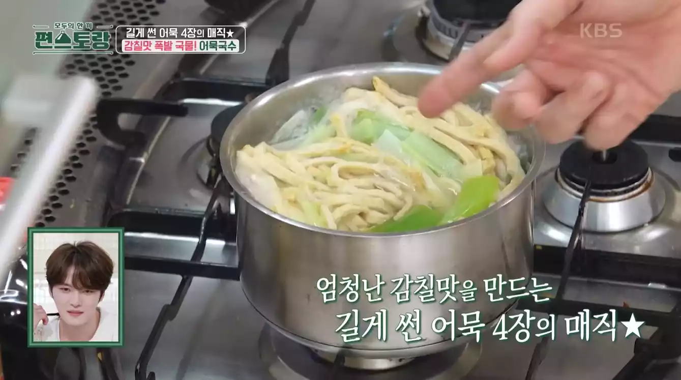 어묵국수 육수