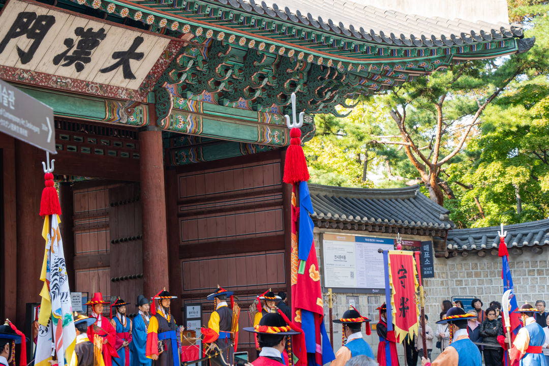 덕수궁 입구 매표소