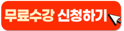 버튼