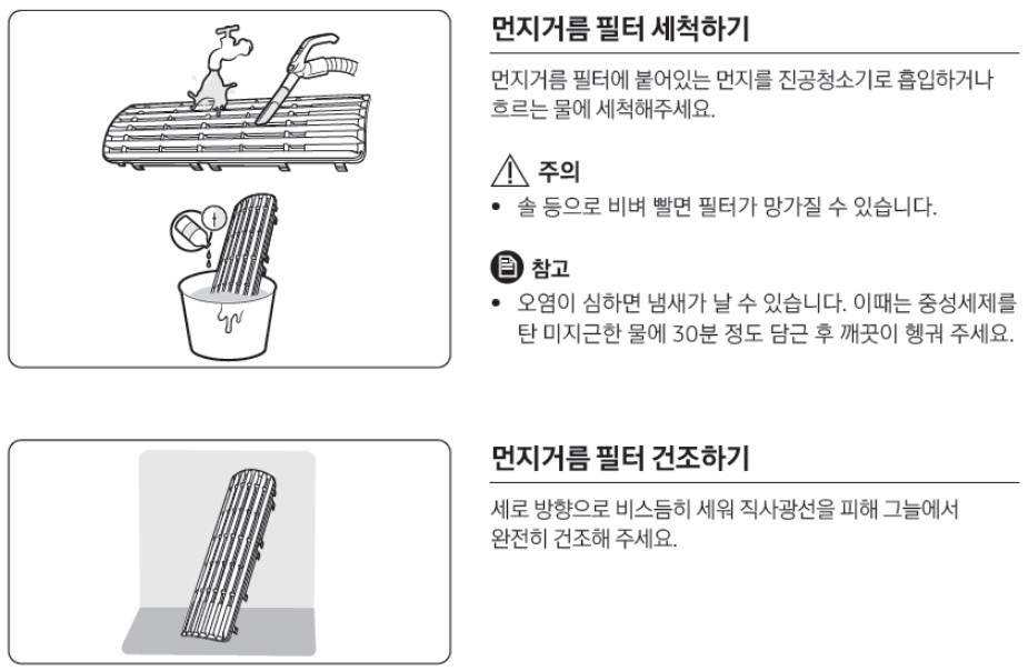 에어컨 청소비용