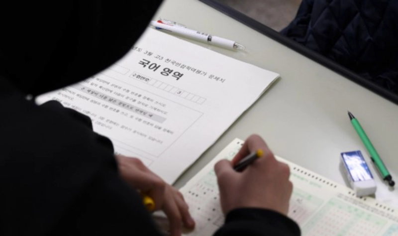 2023년 3월 모의고사