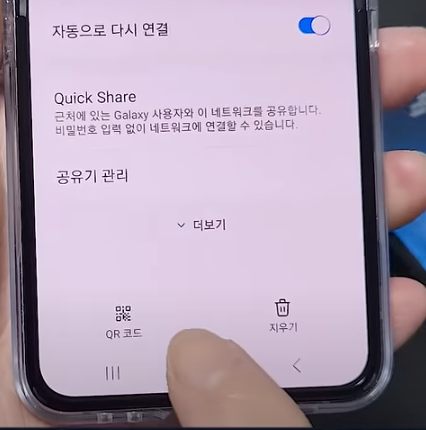 하단에 QR코드