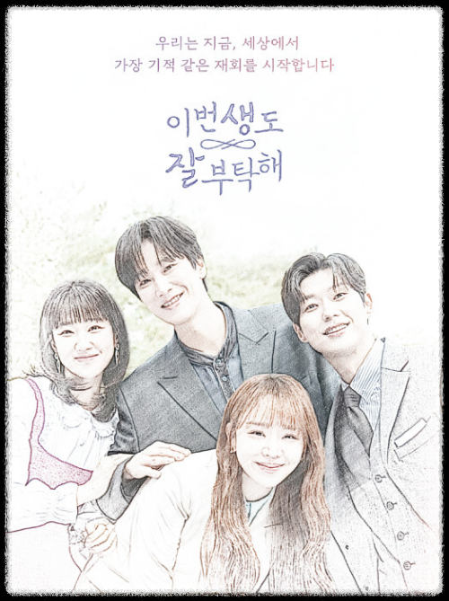 반지음 문서하 하윤경 안동구