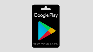 구글플레이 기프트카드